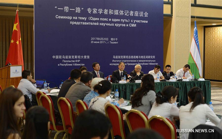 Основная цель мероприятия - раскрытие насущных вопросов и основных направлений сотрудничества КНР и стран Центральной Азии по строительству Шелкового пути, а также выявление активной роли научных центров и СМИ в продвижении данного проекта.