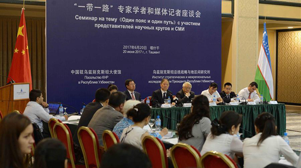 В Ташкенте обсудили сотрудничество Китая и стран Центральной Азии по строительству 'одного пояса, одного пути'