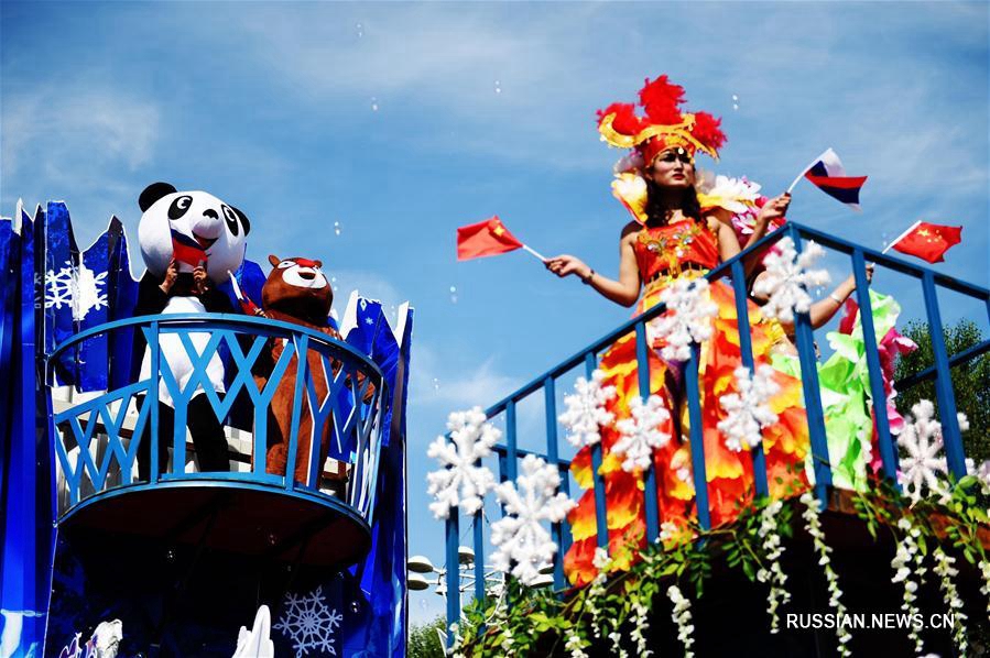 Праздничным шествием в Хэйхэ открылся китайско-российский культурный фестиваль