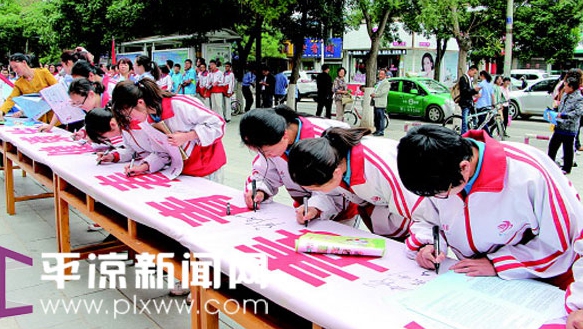 В рамках Международного дня борьбы с наркотиками в разных регионах Китая прошли тематические мероприятия