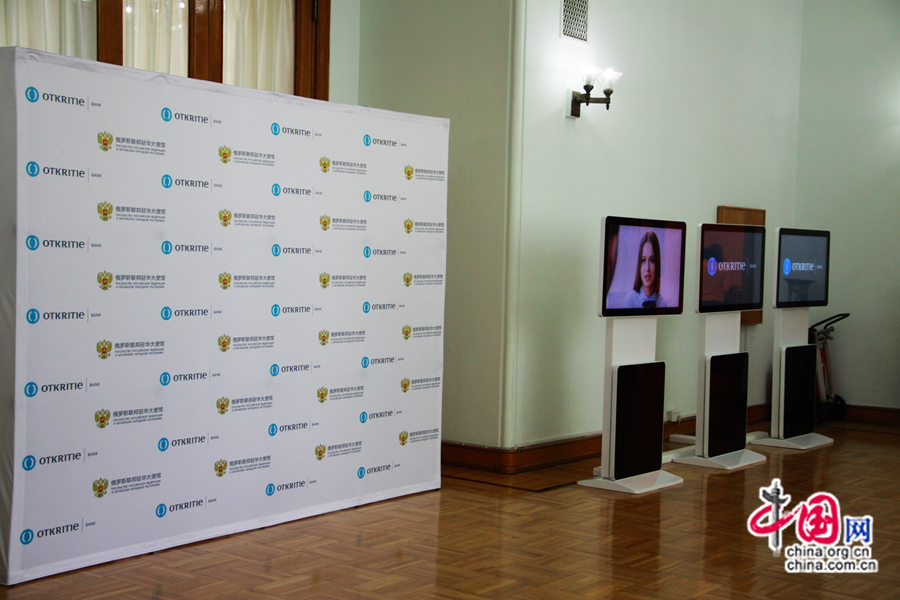 Во вторник 27 июня в Посольстве РФ в КНР состоялась презентация банка «Открытие». 