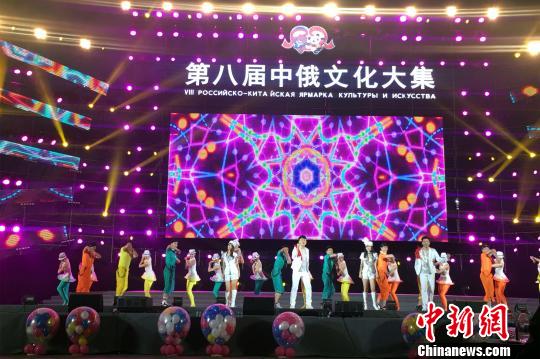 Китайско-российская ярмарка культуры и искусства: 33 мероприятия стимулируют интернациональное взаимообучение в сфере культуры 