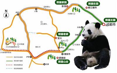 Провинция Сычуань предложит туристам первый в мире международный маршрут экологического туризма с пандами