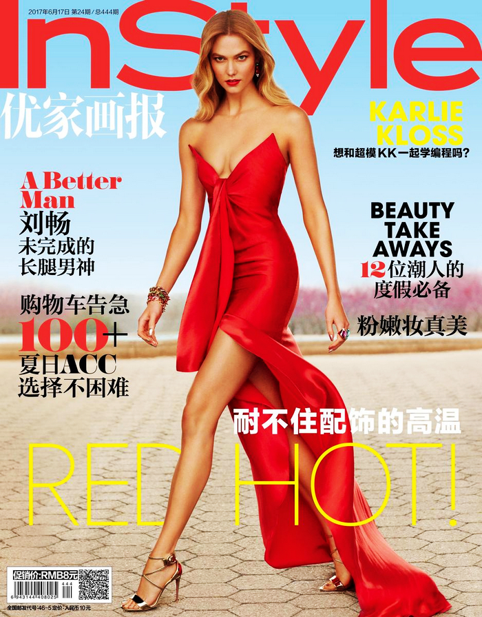 Карли Клосс попала на китайский модный журнал