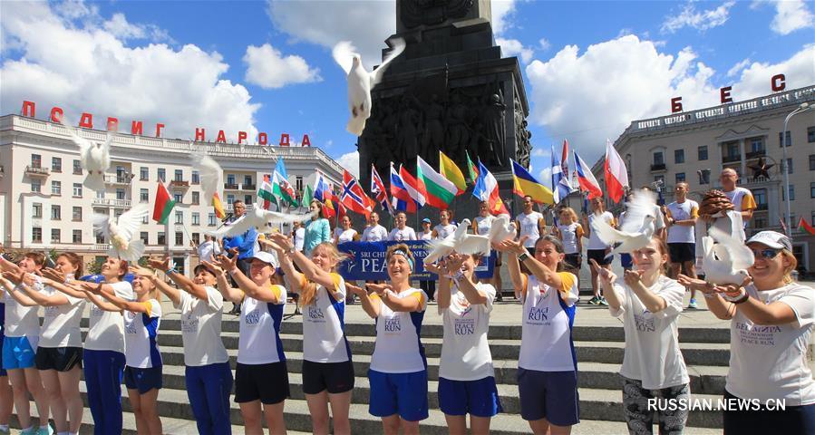 В Минске прошел финальный этап 30-й факельной эстафеты 'Бег мира'