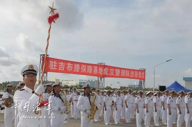 В порту Чжаньцзян на юге Китая состоялась церемония создания базы обеспечения НОАК в Джибути