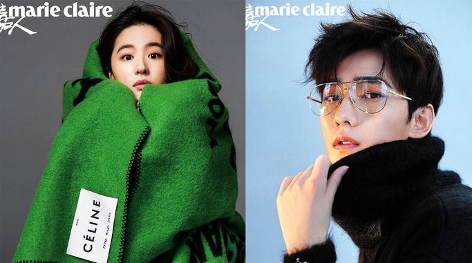 Ян Ян и Лю Ифэй в модных фото для «Marie Claire»