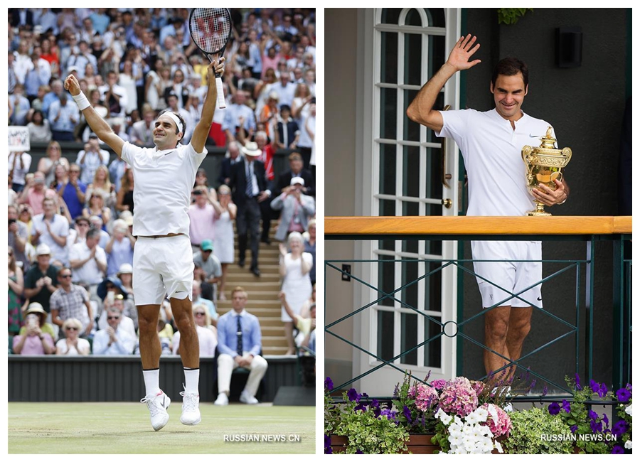 Роджер Федерер выиграл Уимблдон-2017 