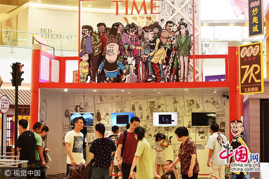 15 июля в Ханчжоу открылась первая выставка, посвященная 55-летию комиксов «Старый мастер Кью» (Old Master Q). 