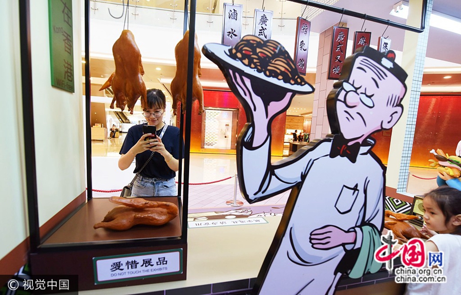 15 июля в Ханчжоу открылась первая выставка, посвященная 55-летию комиксов «Старый мастер Кью» (Old Master Q). 