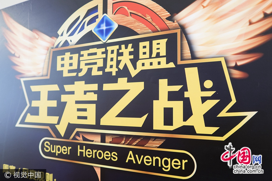 Игра King of Glory (Honour of Kings), разработанная компанией Tencent, пользуется большой популярностью среди молодежи. 20 июля в одном из шанхайских магазинов состоялось соревнование «Война королей», что привлекло немало игроков.