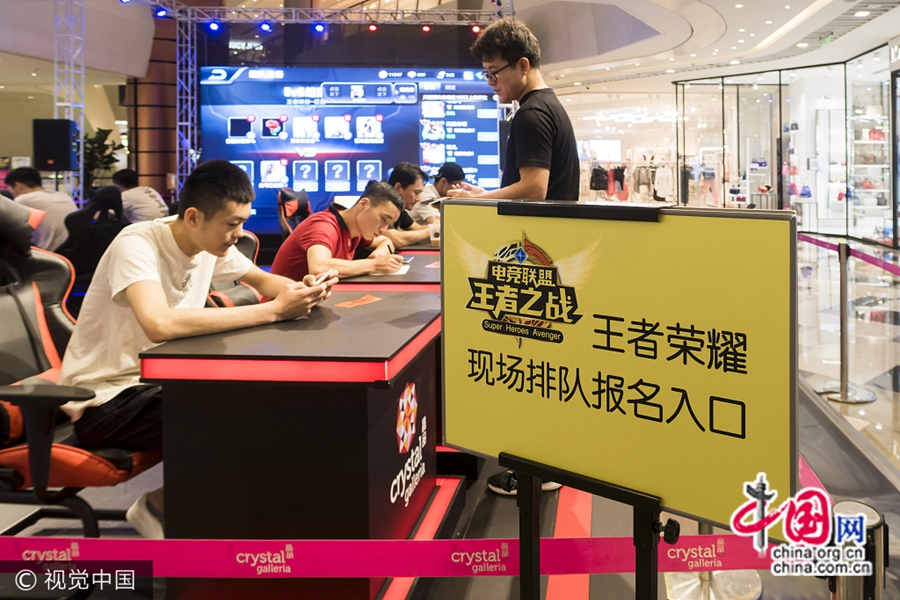 Игра King of Glory (Honour of Kings), разработанная компанией Tencent, пользуется большой популярностью среди молодежи. 20 июля в одном из шанхайских магазинов состоялось соревнование «Война королей», что привлекло немало игроков.