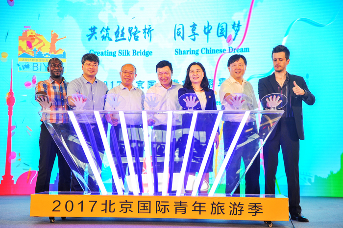 В Пекине открылся Фестиваль интернационального молодежного туризма