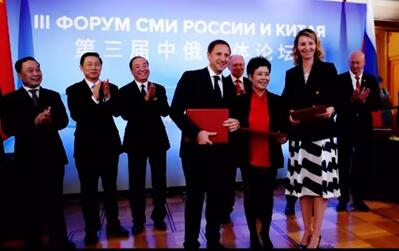 Китай и Россия будут сотрудничать в съемках телесериала