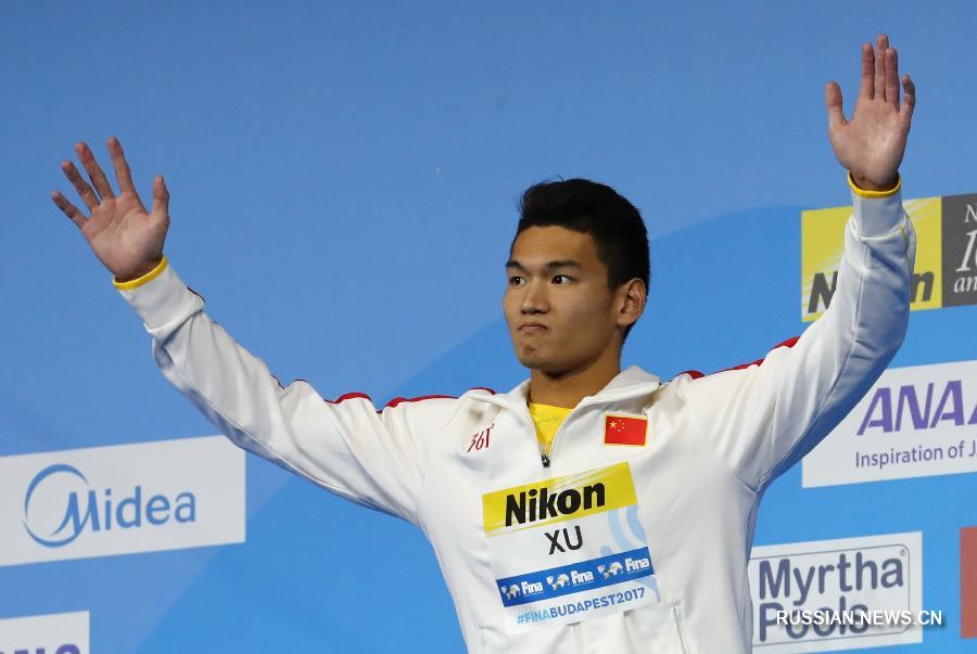 Он стал первым китайским спортсменом в истории чемпионатов мира, завоевавшим 'золото' в плавании на спине.