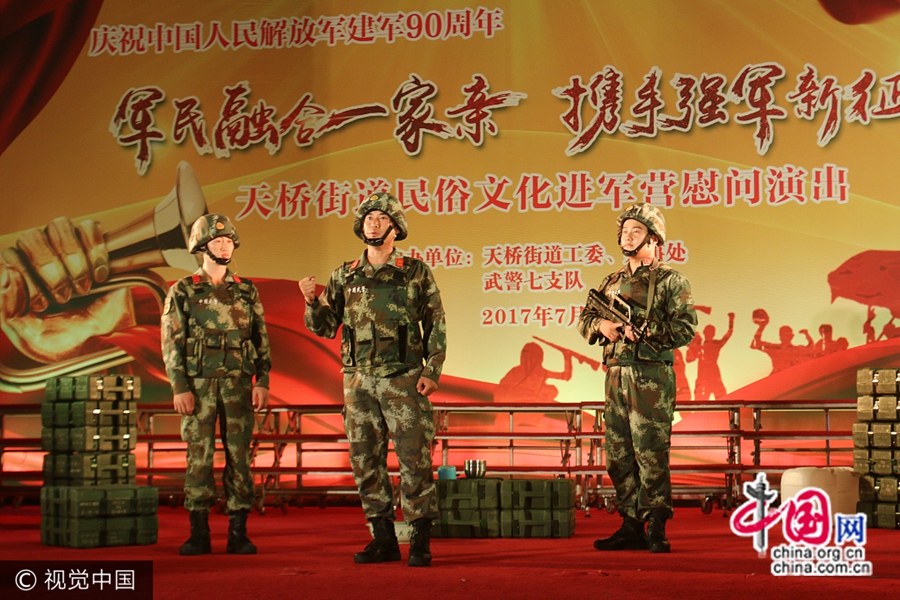 Офицеры и солдаты военной полиции, а также местные жители совместно выступили с замечательными представлениями, чтобы отпраздновать 90-летие создания НОАК.