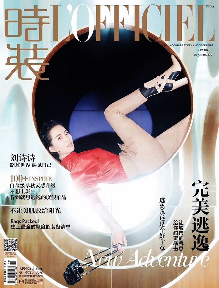 Известная телеактриса Лю Шиши в новых фото