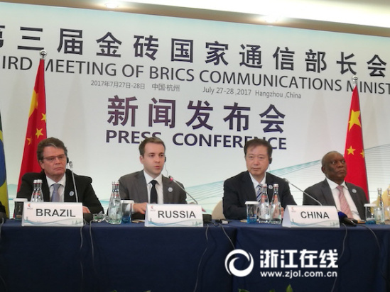3-я встреча министров коммуникаций стран БРИКС состоялась в городе Ханчжоу