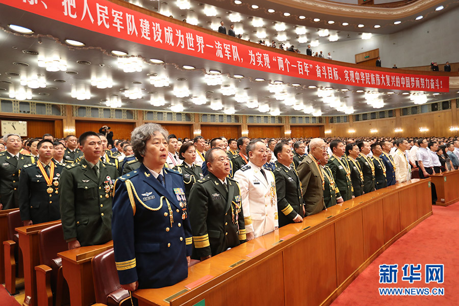 В Пекине состоялось торжественное собрание, посвященное 90-летию основания НОАК
