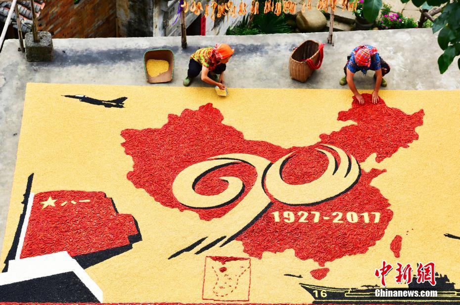 Женщины из провинции Цзянси выполнили картину в честь 90-летия основания НОАК с помощью зерен
