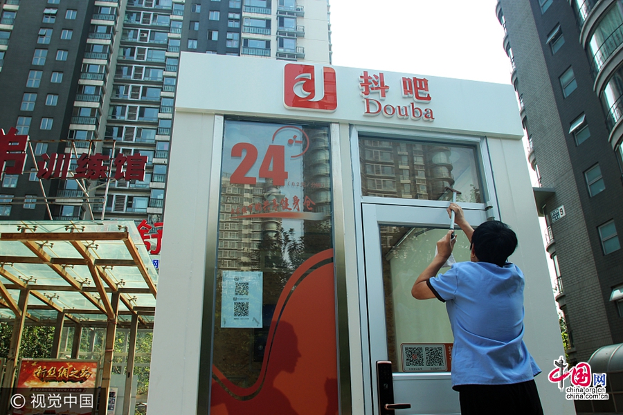 10 августа, в Пекине, мини-кабина, занимающая площадь 4,5 кв. м, для занятий спортом бренда «Doubar» появилась в жилом районе Ванцзин. 