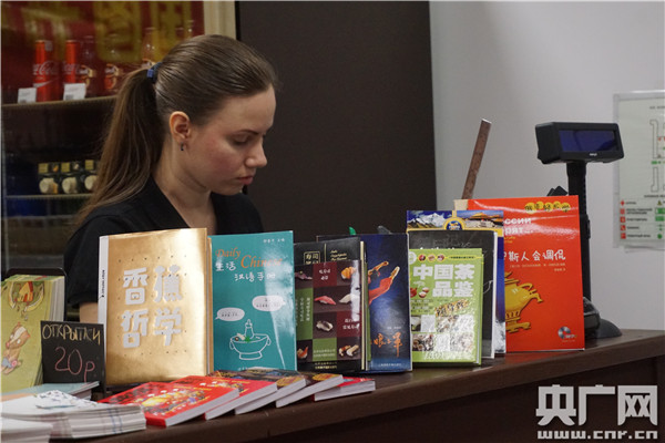 Книжный магазин «Шанс Боку» в Москве – центр китайской культуры в России