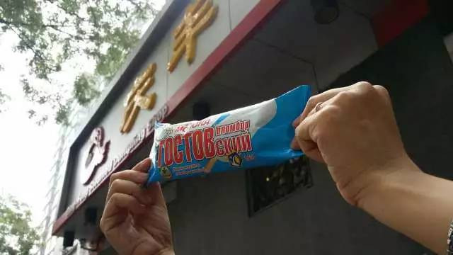 «Дипломатия мороженого»: «Государственный подарок» Путина продается в магазинах и ресторанах Китая