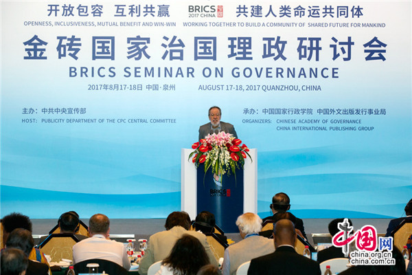 В городе Цюаньчжоу провинции Фуцзянь 17 августа открылся Семинар стран БРИКС о государственном управлении. 