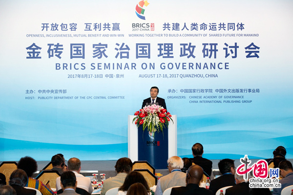 Президент правления Государственного банка развития Ху Хуайбан: БРИКС нуждается в большей открытости и толерантности