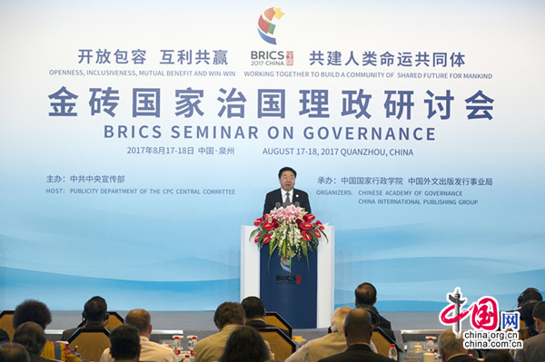 Хэ Итин: КПК делает значимый вклад в глобальное управление