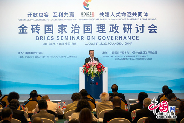 Линь Ифу: странам БРИКС стоит учесть успешный опыт Китая по развитию и трансформации