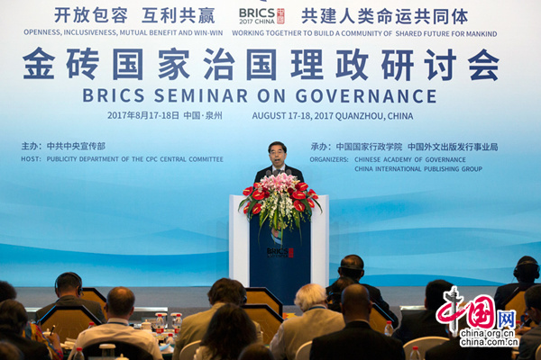 Ма Цзяньтан: страны БРИКС объединены «общими ценностями» и создают сообщество единой судьбы