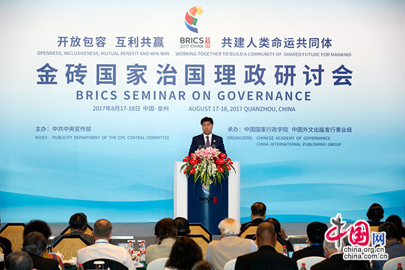 Байменов: Си Цзиньпин отметил срочную необходимость создания сообщества с единой судьбой 