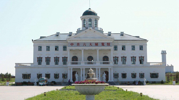 Китайский культурный центр удостоился специальной награды правительства Москвы по восстановлению культурного наследия 