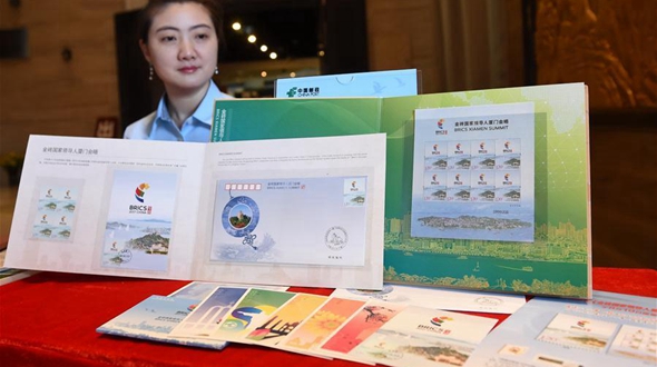 В Китае выпущена памятная почтовая марка в честь Саммита лидеров стран БРИКС в Сямэне