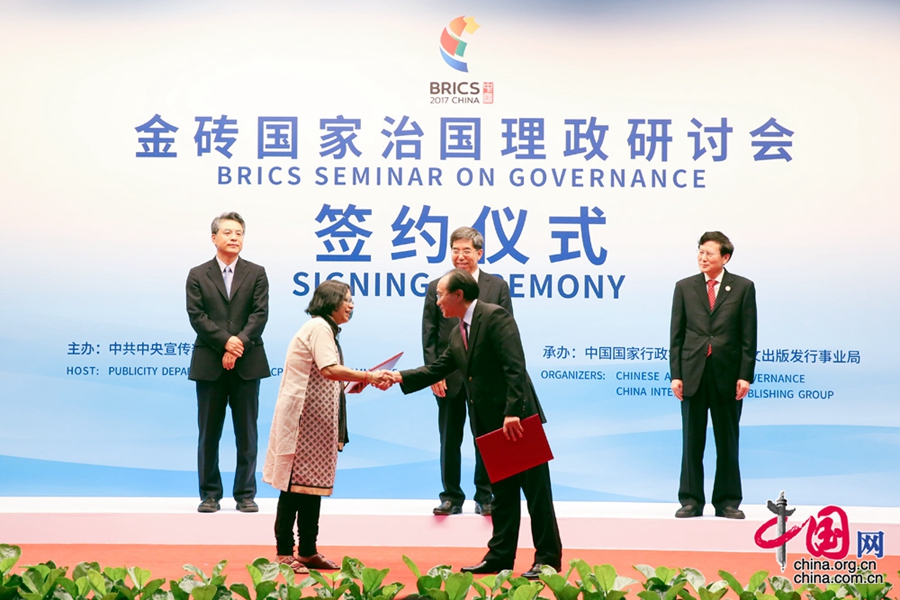 Управление по делам издания и распространения литературы на иностранных языках КНР и мозговые центры стран БРИКС подписали соглашение о сотрудничестве