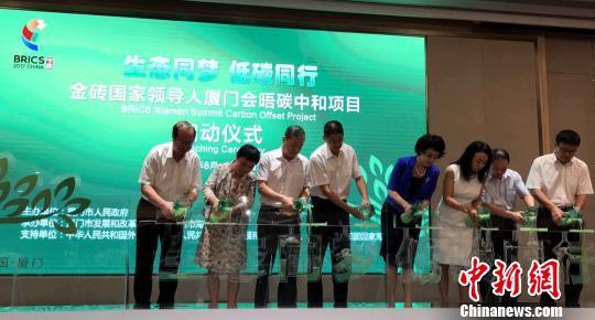 В Китае запустили проект по нейтрализации выбросов парниковых газов от предстоящей встречи руководителей стран БРИКС