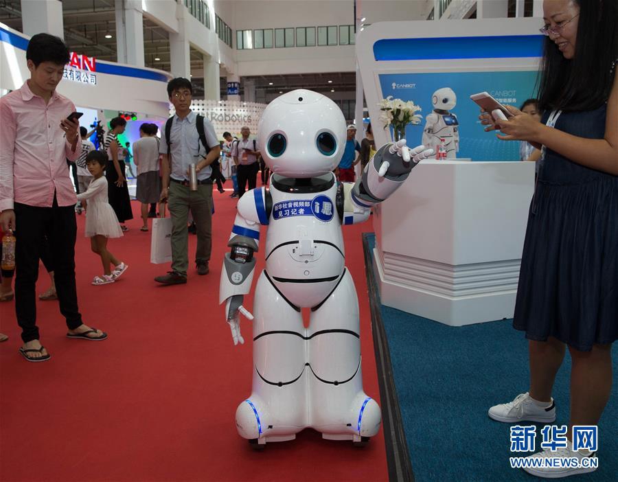 В Пекине открылась международная конференция робототехники