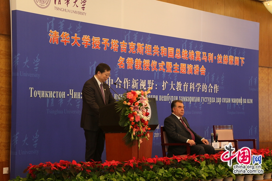 На фото: ректор университета Цинхуа Цю Юн (слева) выступает с речью.