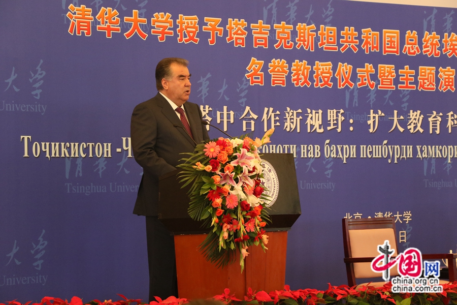 На фото: президент Таджикистана Эмомали Рахмон выступает с речью.