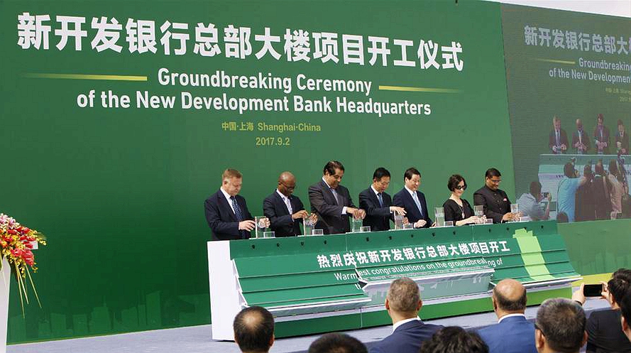 В Шанхае начато строительство здания штаб-квартиры Нового банка развития БРИКС