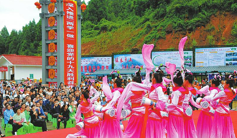 Серия произведений и мероприятий в провинции Сычуань в честь 19-го съезда КПК