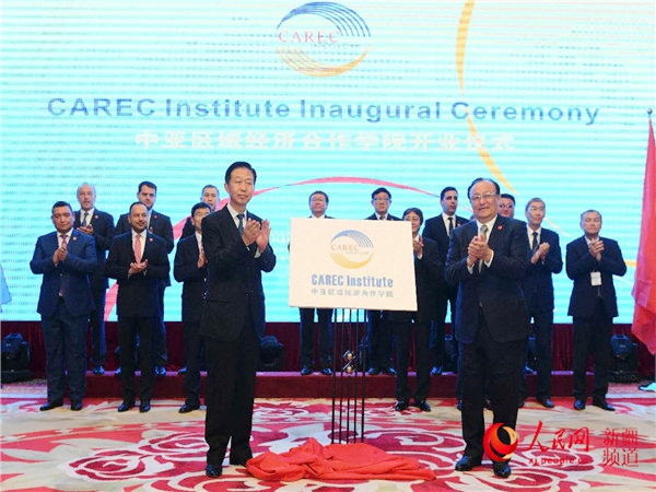 В Синьцзяне открыт Институт центрально-азиатского регионального экономического сотрудничества
