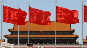 Фокус на девятнадцатый съезд КПК: направляем историческое течение глобализации, Китай непоколебим в своей открытости