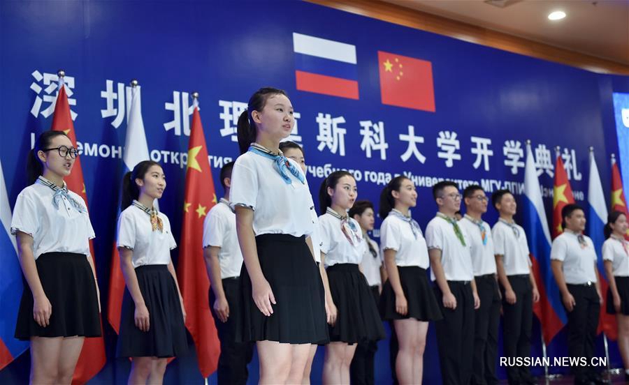В первом китайско-российском университете начался первый семестр