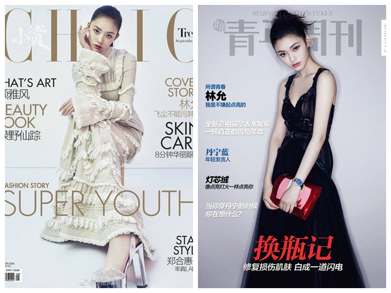 Актриса Линь Юнь стала модным трендсеттером, попав на обложку многих глянцевых журналов