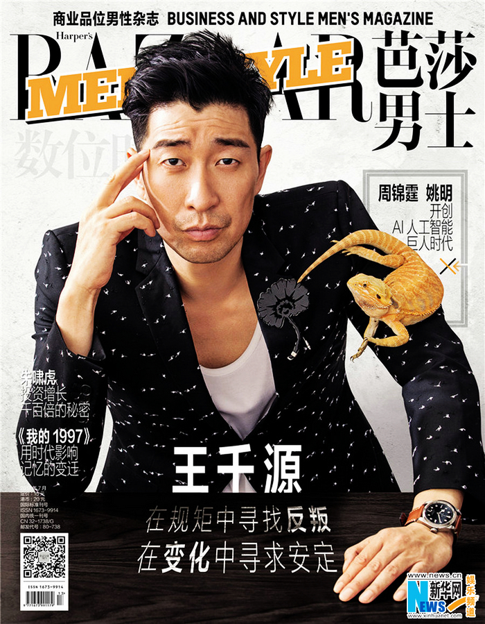 Известная теле- и киноактер Ван Цяньюань