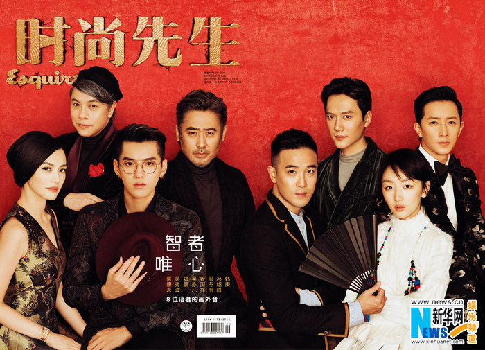 Восходящая звезда Чжоу Дунъюй