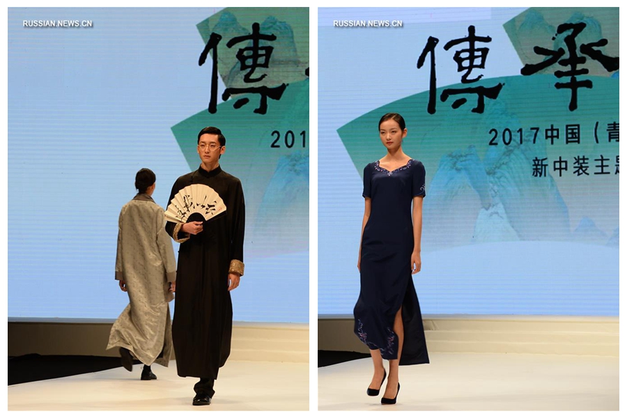 Современная одежда в китайском стиле на Циндаоской международной неделе моды -- 2017 