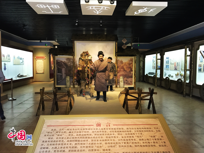Достопримечательности Шелкового пути: музей «Почтовая станция Лэтуи – Синьцзян»
